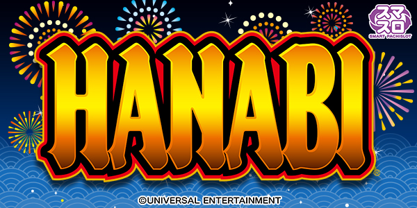 ユーコーラッキー東長崎店の最新情報画像