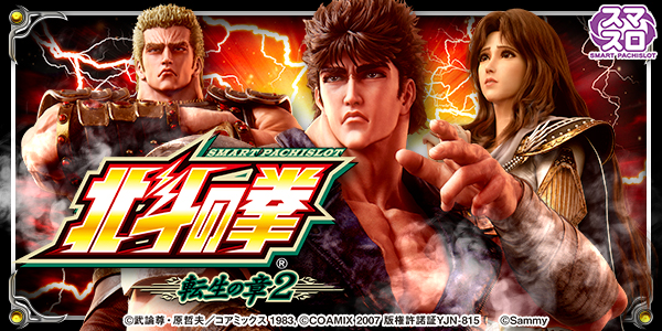 ユーコーラッキー東長崎店の最新情報画像