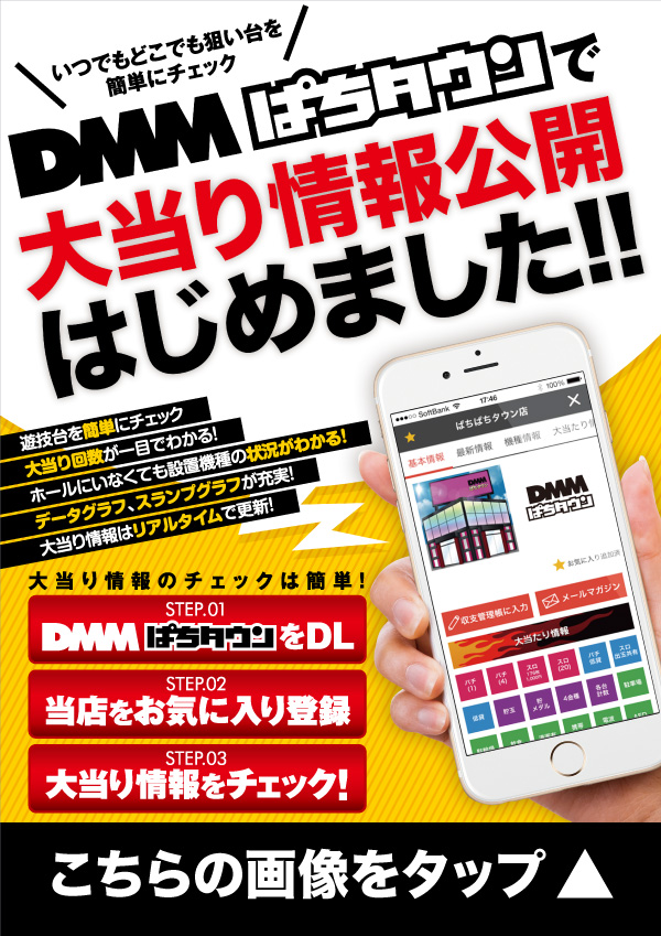 まるみつinの最新情報画像