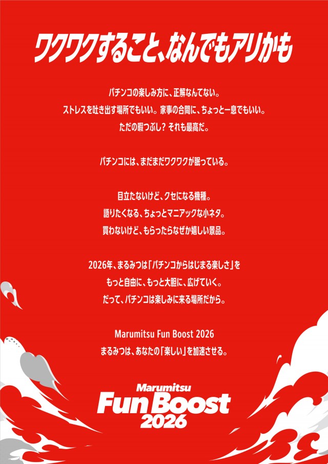 まるみつinの最新情報画像