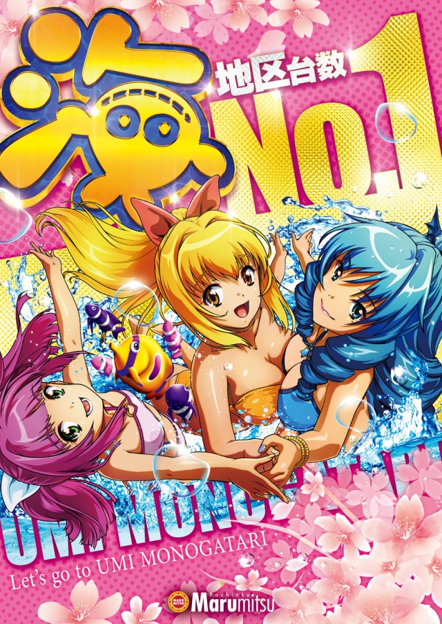 まるみつinの最新情報画像