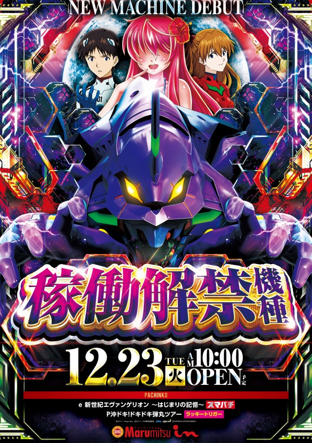 まるみつinの最新情報画像