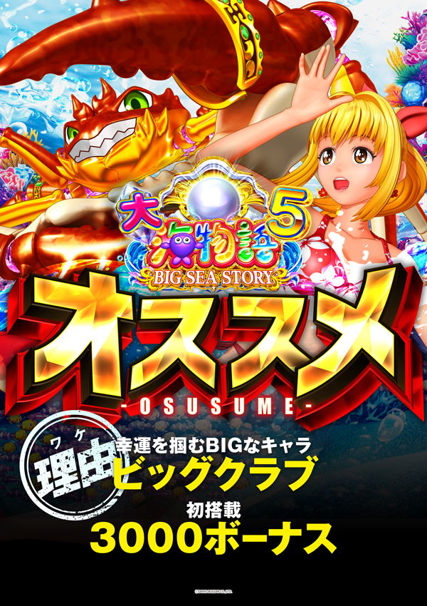 まるみつinの最新情報画像