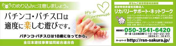 まるみつinの最新情報画像