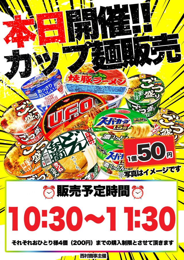 キングイーグルズ佐世保針尾店の最新情報画像