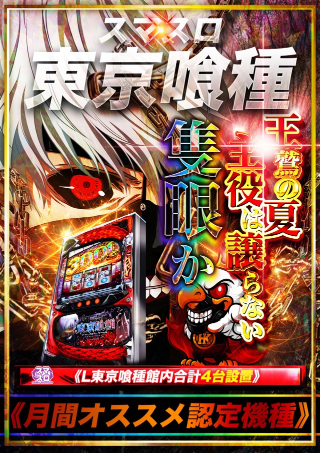 キングイーグルズ佐世保針尾店の最新情報画像