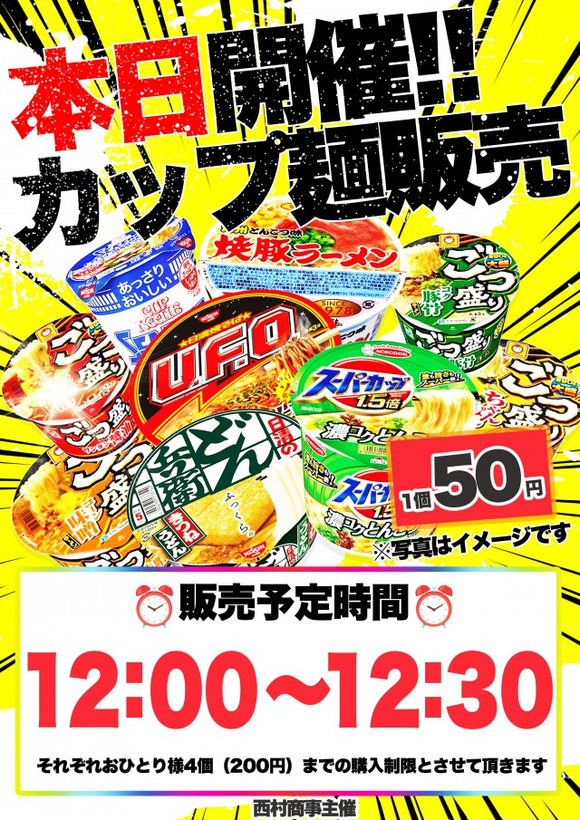 キングイーグルズ佐世保針尾店の最新情報画像