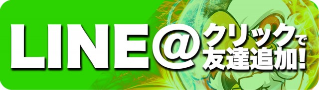 キングイーグルズ佐世保針尾店の最新情報画像