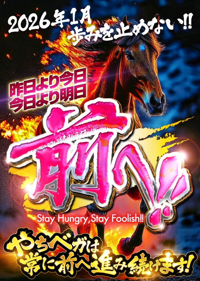 ベガスベガス大谷地店の最新情報画像