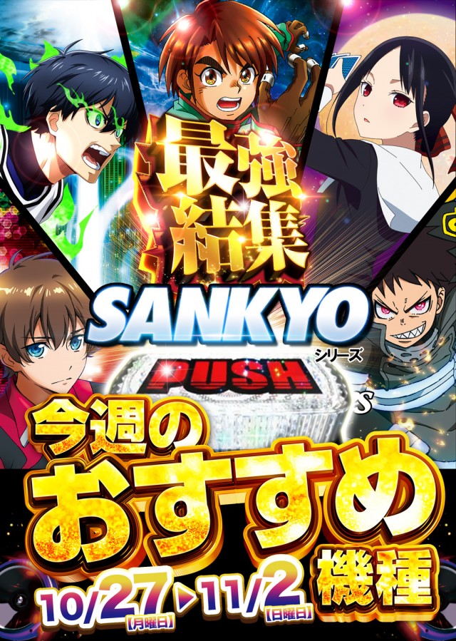 ベガスベガス大谷地店の最新情報画像