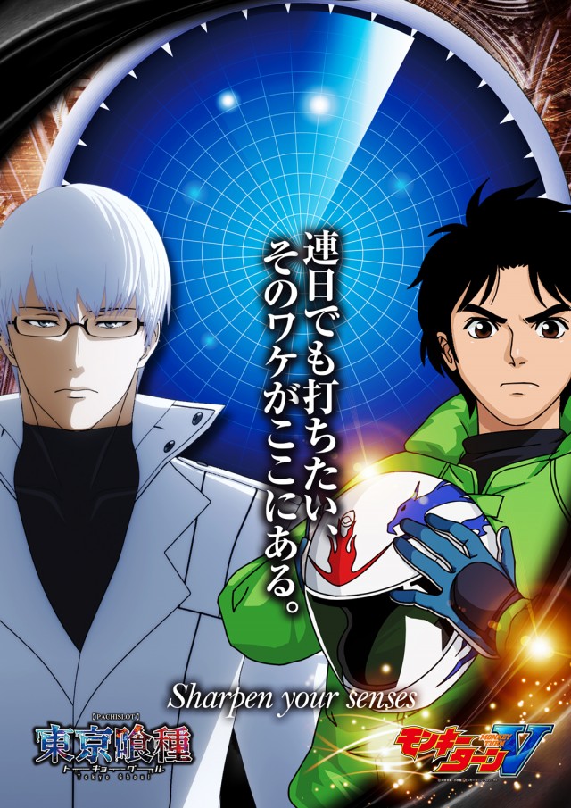 ベガスベガス大谷地店の最新情報画像