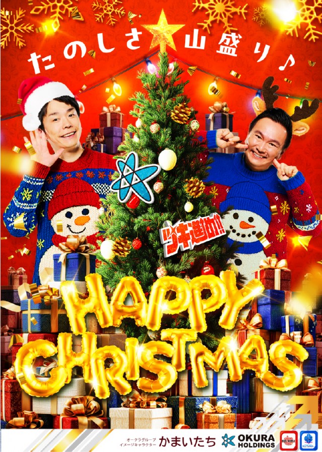 ケイズプラザ京町店の最新情報画像