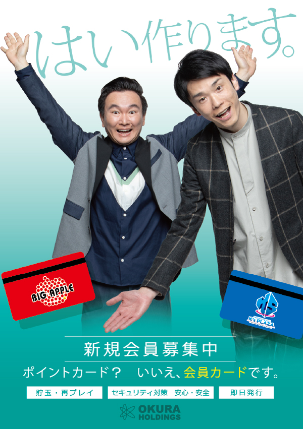 ケイズプラザ京町店の最新情報画像