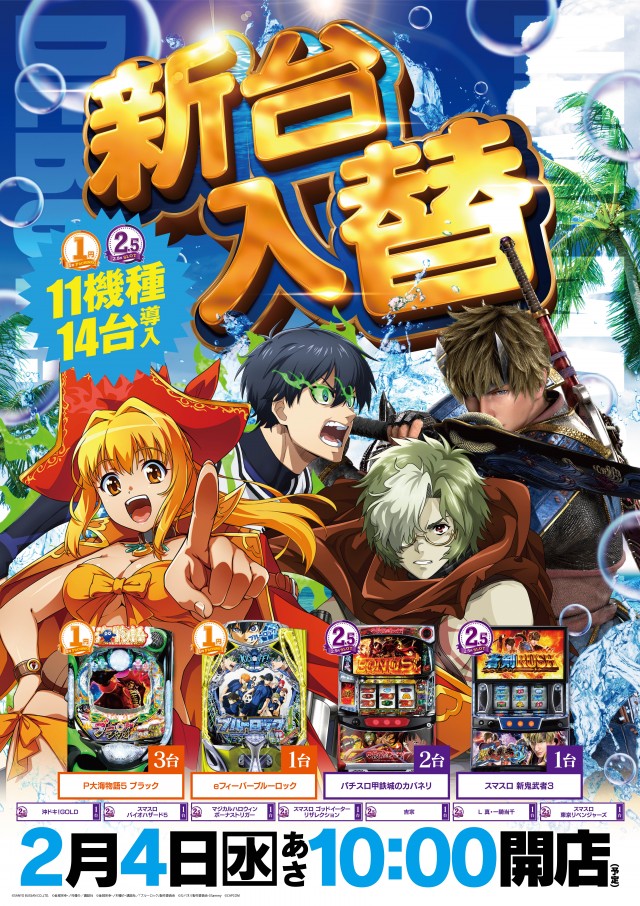 ケイズプラザ京町店の最新情報画像