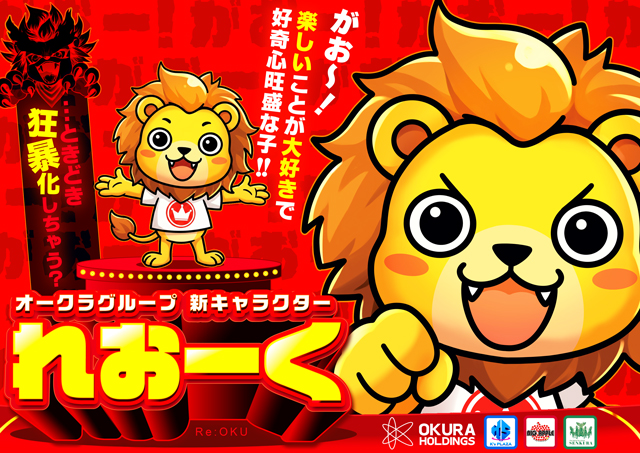 ケイズプラザ京町店の最新情報画像