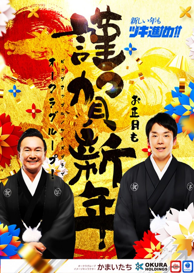 ビッグアップル.佐世保の最新情報画像