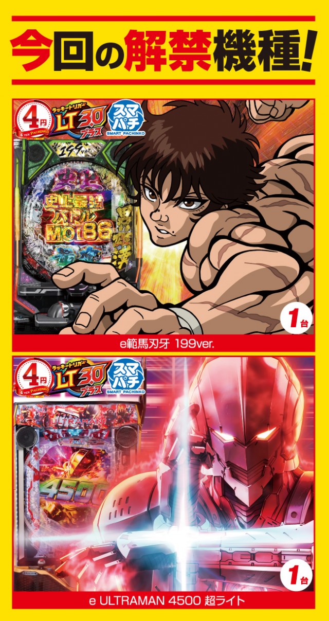 ビッグアップル.佐世保の最新情報画像