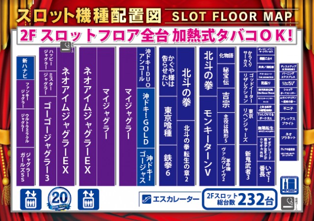 ビッグアップル.佐世保の最新情報画像