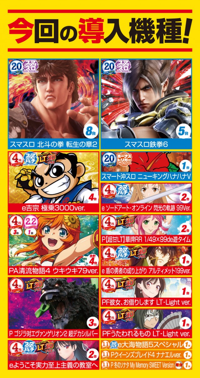 ビッグアップル.佐世保の最新情報画像