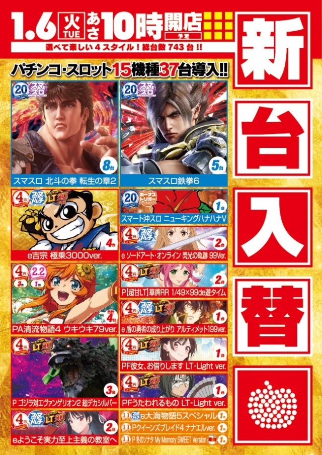 ビッグアップル.佐世保の最新情報画像