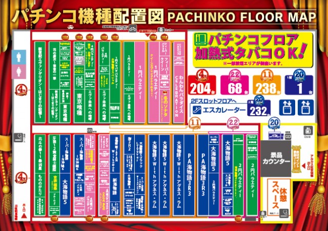 ビッグアップル.佐世保の最新情報画像