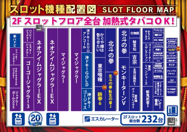 ビッグアップル.佐世保の最新情報画像