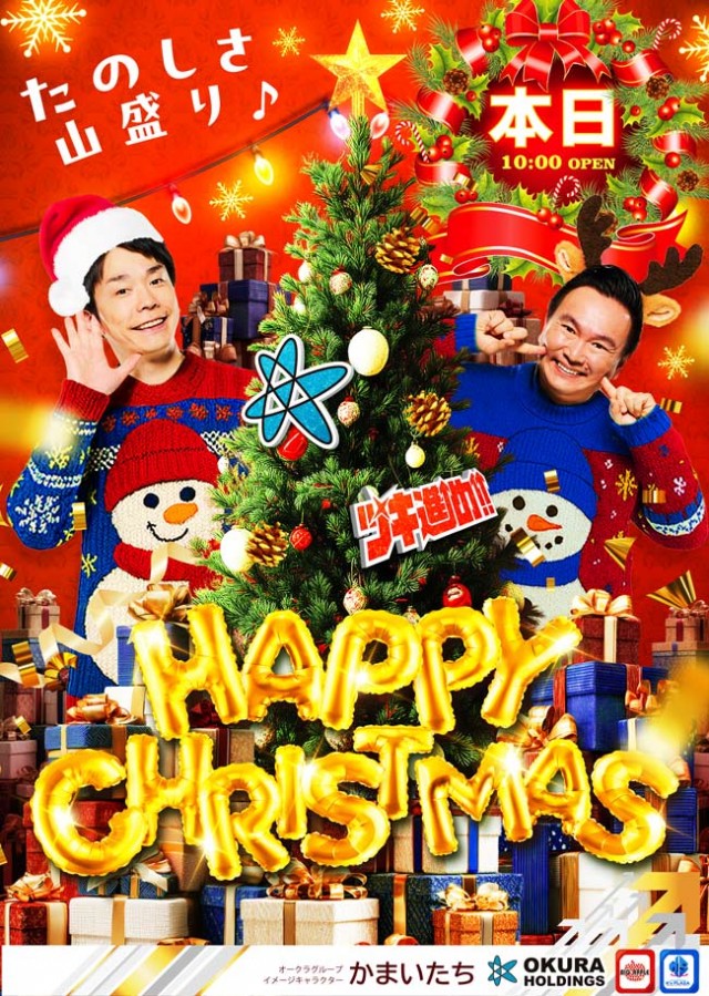 ビッグアップル.佐世保の最新情報画像