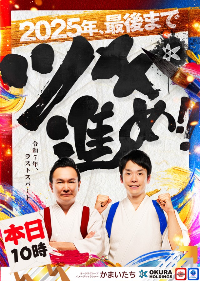 ビッグアップル.佐世保の最新情報画像