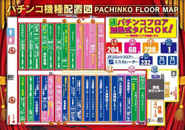 ビッグアップル.佐世保の最新情報画像