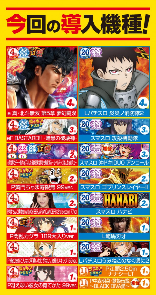 ビッグアップル.佐世保の最新情報画像