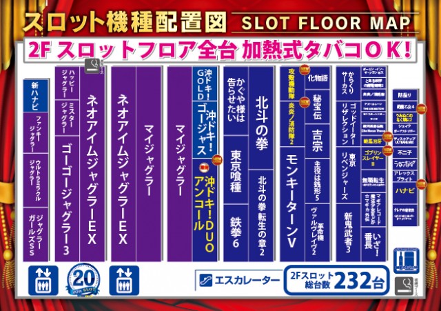 ビッグアップル.佐世保の最新情報画像