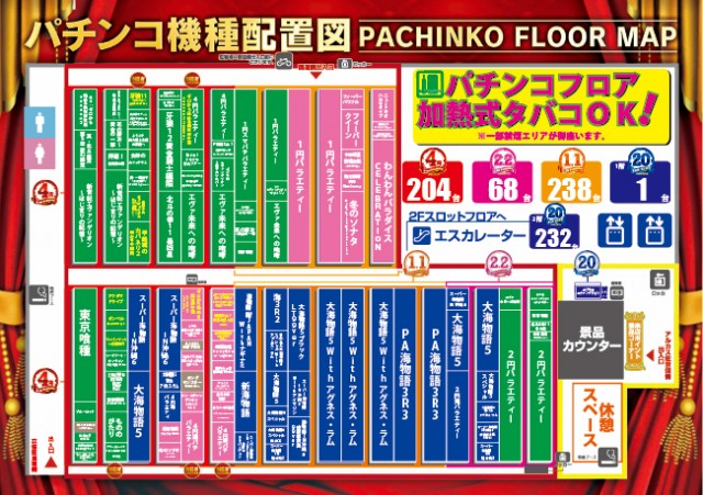 ビッグアップル.佐世保の最新情報画像