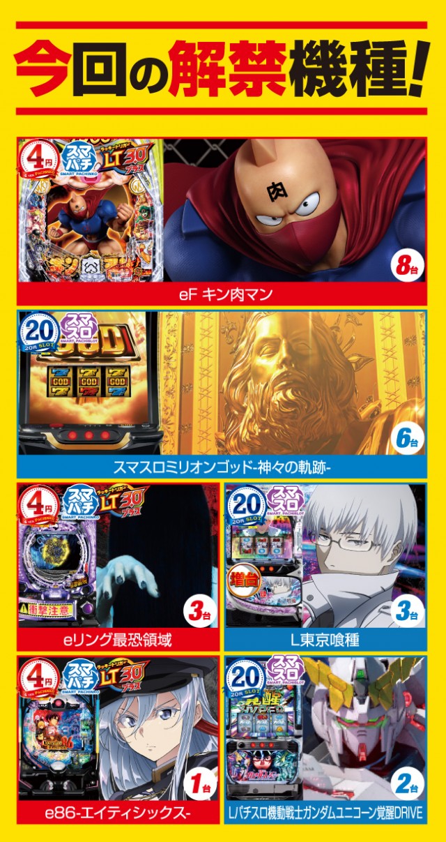 ビッグアップル.佐世保の最新情報画像