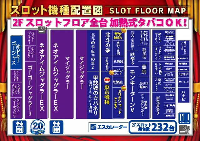 ビッグアップル.佐世保の最新情報画像