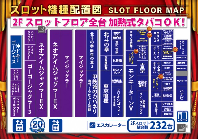 ビッグアップル.佐世保の最新情報画像