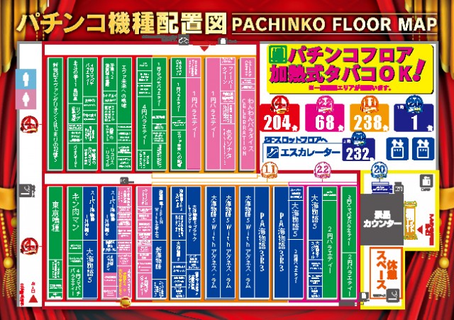 ビッグアップル.佐世保の最新情報画像