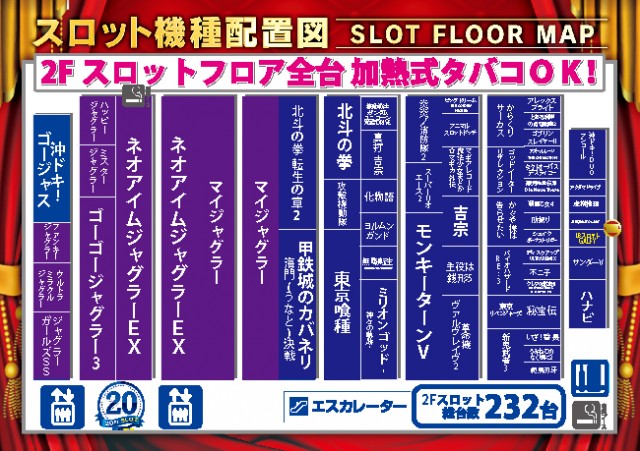 ビッグアップル.佐世保の最新情報画像