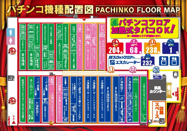 ビッグアップル.佐世保の最新情報画像