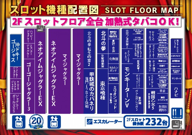 ビッグアップル.佐世保の最新情報画像