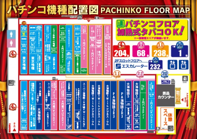 ビッグアップル.佐世保の最新情報画像