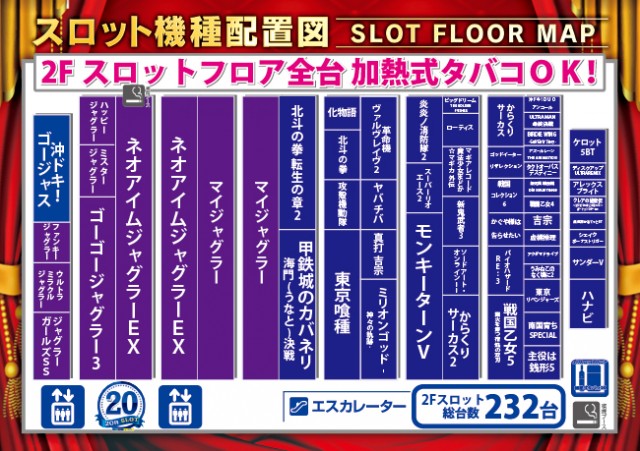 ビッグアップル.佐世保の最新情報画像