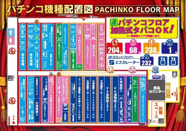 ビッグアップル.佐世保の最新情報画像