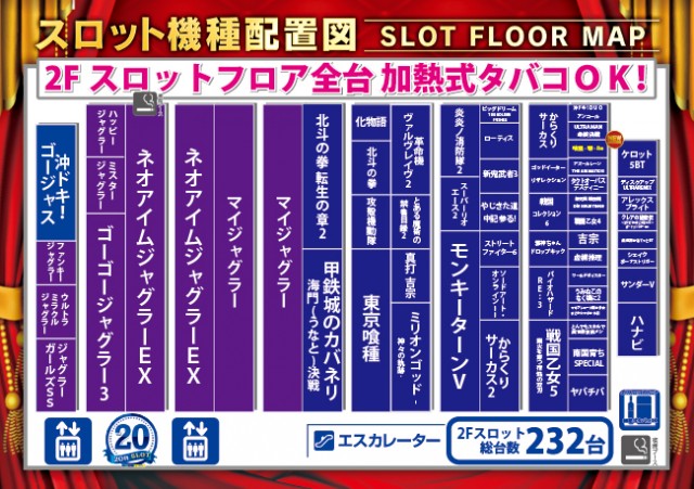 ビッグアップル.佐世保の最新情報画像