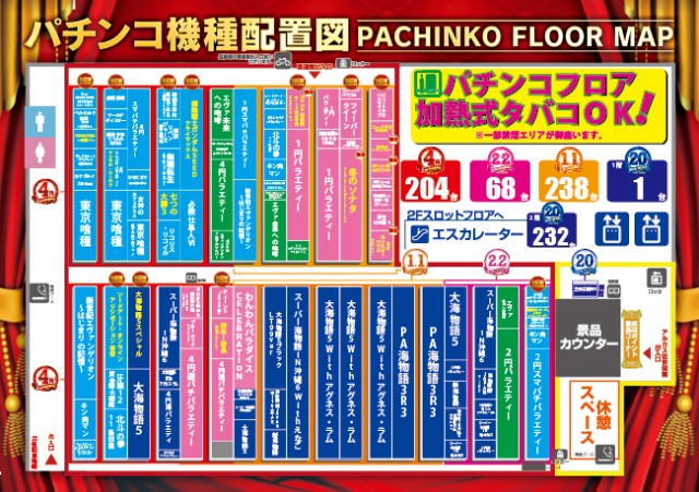ビッグアップル.佐世保の最新情報画像