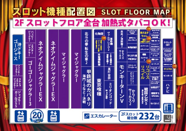 ビッグアップル.佐世保の最新情報画像