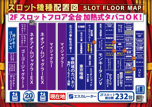 ビッグアップル.佐世保の最新情報画像