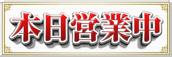 千日1番館の最新情報画像
