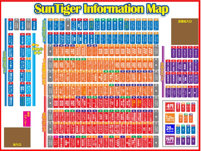 パチンコ&スロット サンタイガー店の最新情報画像
