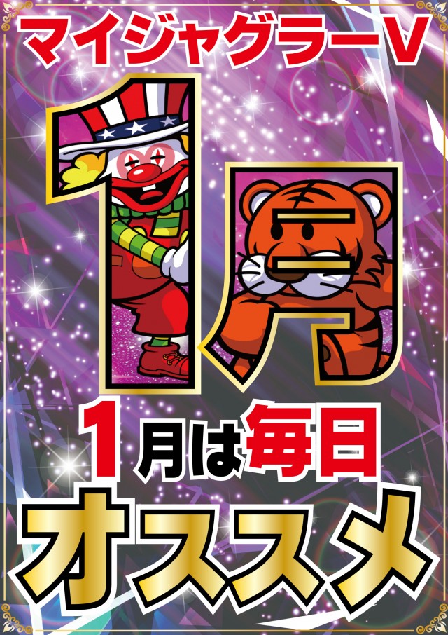 サンフレンド21の最新情報画像