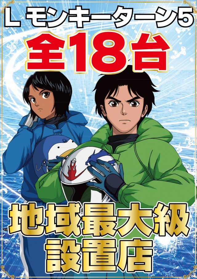 サンフレンド21の最新情報画像